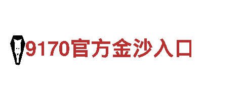 8828官网下载-专业机械企业公司